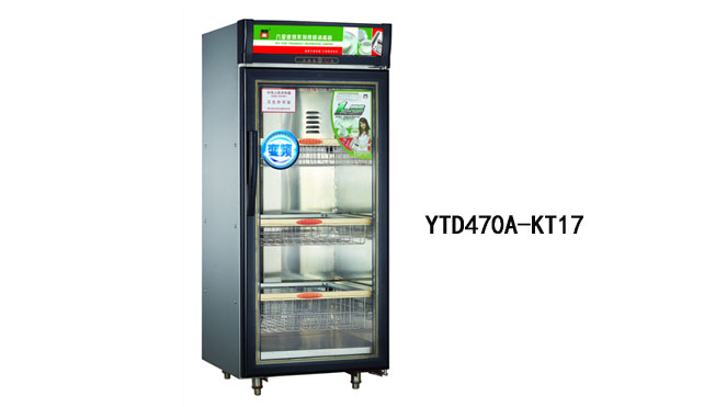 Six-star Frequency Conversion Disinfection Cabinet(Stainless Steel Outer Skin,Black door 