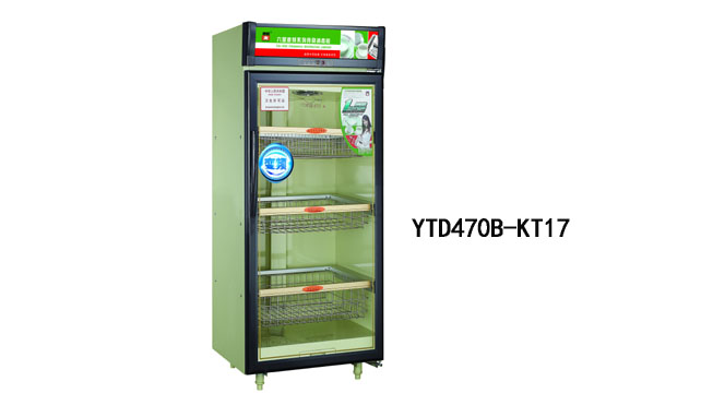 Six-Star Frequency Disinfection Cabinet(Painting Outer Skin,Golden Door frame)