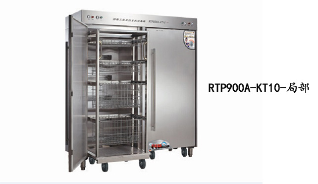 RTP900A-KT10-ֲ
