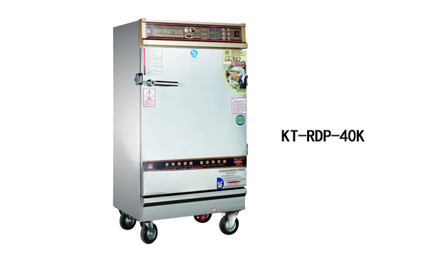 Frequency Conversion Series Intelligent Universal Steaming Trolley
