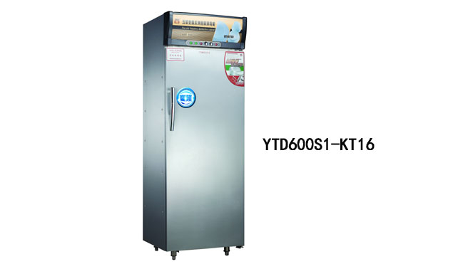 Five-Star Frequency Disinfection Cabinet(Stainless Steel Outer Skin,Stainless Steel Door frame )